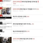 오늘 <b>톡</b><b>선</b> 뭔가 신기함