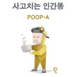 [드루와] 인스타 <b>하린</b> ㄹㅇ 헤어졌네