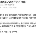 [<b>NCT</b>즌] 아니 2018년에 누가 쓴 글인데