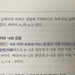 이거 왜 이런지 설명해줄사람