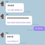 아 <b>닝닝</b> 개웃김