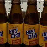 개노답 <b>비타</b>4형제