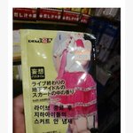 [<b>댓글</b>부탁해] <b>일본</b>근황........jpg