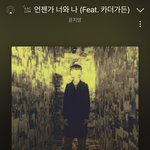 [이태용] 용이 추천곡 듣는중~