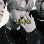 [NCT즌] 방금 세계관 영상보고 왔는데