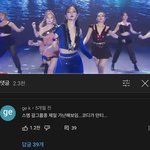 [NCT즌] sc 코디도 심각하다...