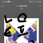[세븐틴] 어떻게 하면 음원을 더 빨리
