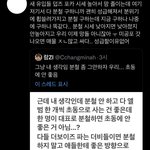 [더보이즈] 이 <b>사람</b> 말 다 받음 <b>진짜</b>
