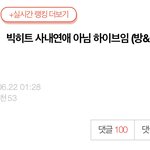 결국은 톡<b>선감</b>ㅋㅋㅋㅋㅋㅋ