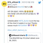 방탄 오피셜 트윗에 기네스가 <b>답글</b> 달았음