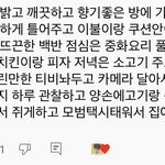 [더보이즈] 나는 더비들 이런 <b>주접</b> 너무 좋앜ㅋㅋ