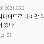 방탄 이거 <b>실현</b>시키는데요?