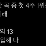13 과<b>몰입</b>녀 나다