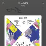 [세븐틴] 나만 아직 출고<b>준비</b> 중이야?
