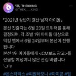 [<b>아이콘</b>] 투표하자!!