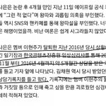 그냥 <b>이쯤</b> 되면 에이프릴이 불쌍해 보임