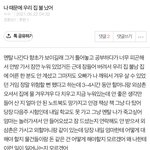 나 때문에 우리 집 불났는데