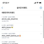 [방탄소년단] 대한민국 실트 몽글몽글
