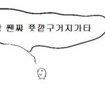 [드루와] 아빠 아침부터 극대노함 ;;