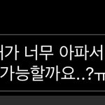 [드루와] 생결 <b>멘트</b> 어때