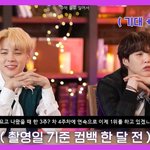 민윤기 애기무당 썰 <b>입증</b>