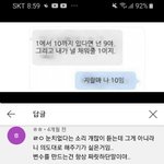 [ㅈㄱㄴ] 이건 걍 <b>사회성</b>이 없는거 아니냐
