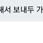 [댓글부탁해] <b>반택</b> 이거 가능함?