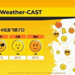 [방탄소년단] 일기<b>예보</b> 짤 온도