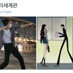 [NCT즌] ㅇㄴㅋㅅㅋㄱㅋㄱㅋㄱㅋㅋㅋㅋ