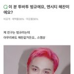 [드루와] 마라탕 어제 먹엇는데 또먹고싶다