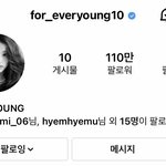 애들 인스타 <b>닉넴</b>