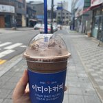 [드루와] 기분 개같아서 민트초코칩플랫<b>치노</b> 사옴