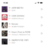 [더보이즈] 벅스 실차에 <b>리빌</b> 떴어ㅋㅋㅋㅋㅋㅋ