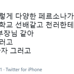 [NCT즌] 아 <b>진짜</b> 개웃<b>김</b>