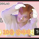 [NCT정우] <b>심심</b>한 정프들 이거봐라