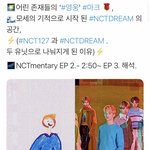 [NCT즌] 스<b>엠직원</b>이 엔시티 드림 세계관 다풀음