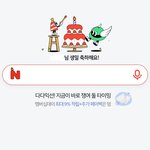 [BTOB] ㅅㄷ?) 나 오늘