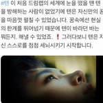 [NCT즌] 스엠<b>직원</b>이 엔시티드림 세계관 다풀음  -4-