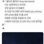 [NCT즌] 스<b>엠직원</b>이 엔시티드림 세계관 다풀음  -5-