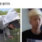 [방탄소년단] 아 김남준 느그버스 3일 <b>정지</b>요
