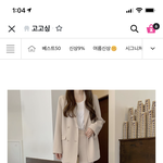 [댓글부탁해] 무슨 슬랙스 살꽈 추반좀