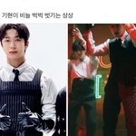몬스타<b>엑스</b> 팬들 다 왜이래