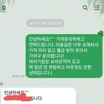 35만원 <b>히피</b>펌, 2번 다 풀려서 일부 환불 요구.. 제가 진상인가요...