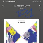 [세븐틴] 얘들아 우리 <b>순위</b> 많이 떨어졌다