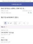 아이돌갤에서 <b>신발</b>거리는거 첨본다 ㄷㄷ