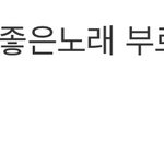 <b>유타</b> 이거 찾아줘ㅠㅠㅠ