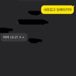 [댓글부탁해] 이기적인 흡연자 언니 있는사람