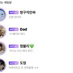 [NCT즌] 오늘 같은 <b>날</b> 버블구독 <b>한</b>ㄱㅓ에