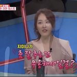 [방탄소년단] 2<b>영애</b>님이 ㅋㅋㅋㅋㅋㅋㅋㅋ