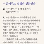 [모두드루와] 이승윤 [들려주고 싶었던] <b>일문</b>일답 인터뷰